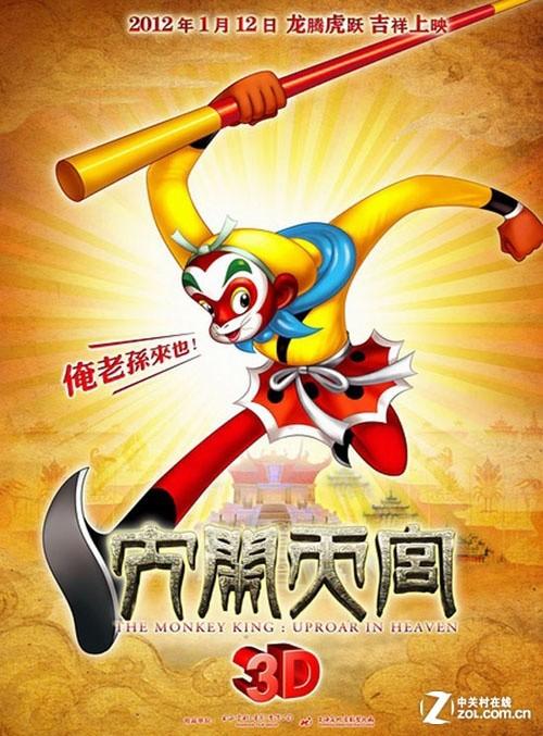 仿制台湾高苑科技大学文凭